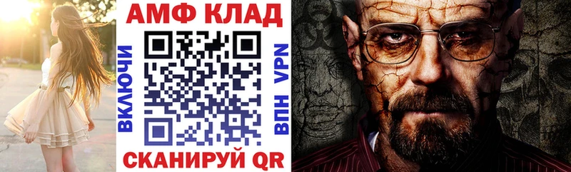 мориарти какой сайт  mega онион  Олонец  Амфетамин 97% 