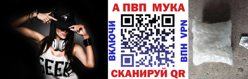 A-PVP крисы CK Олонец