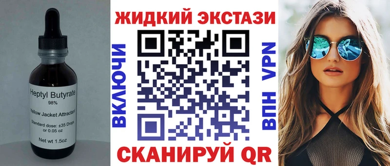 Бутират 1.4BDO  Олонец 