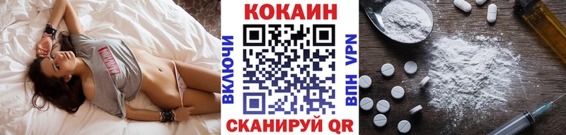 Кокаин 98%  Олонец 