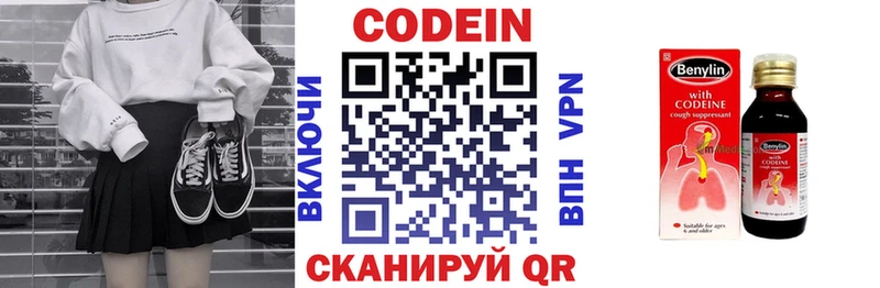 Кодеиновый сироп Lean Purple Drank  что такое   Олонец 