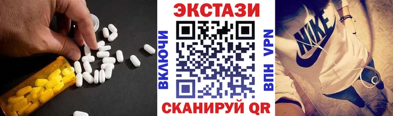 Ecstasy 300 mg  OMG маркетплейс  площадка как зайти  Олонец 