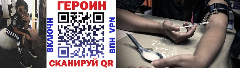 kraken вход  Олонец  ГЕРОИН афганец  наркошоп 
