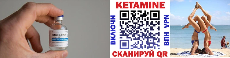 Кетамин ketamine  дарк нет наркотические препараты  Олонец 