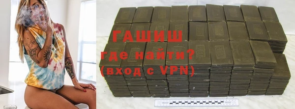 бошки Алзамай