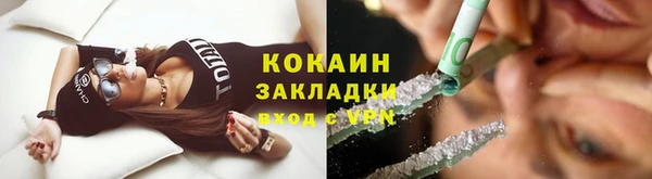 спиды Алексин