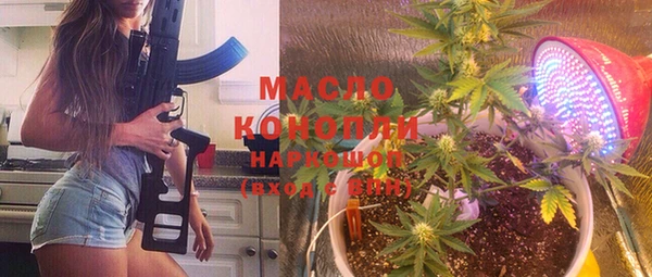 мет Алексеевка