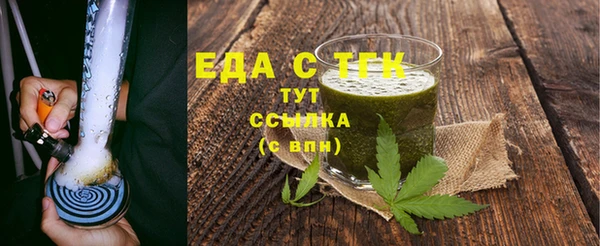 мет Алексеевка