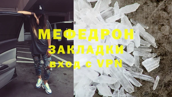 мет Алексеевка