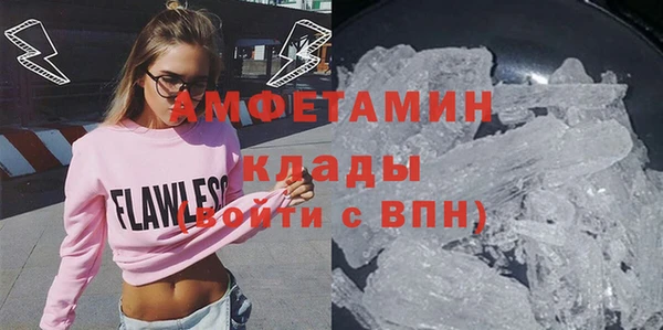амфетамин Покров