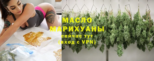 спайс Покровск