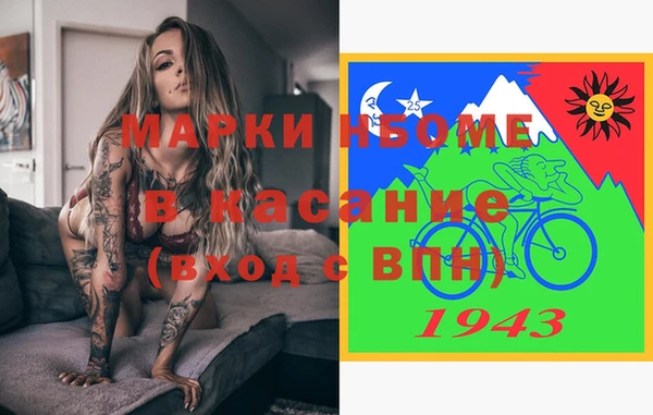 спиды Алексин