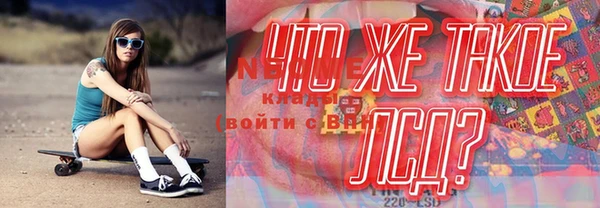 спиды Алексин