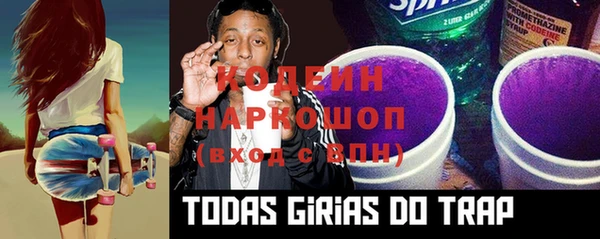 амфетамин Покров