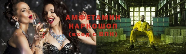 бошки Алзамай