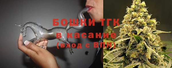 спайс Покровск