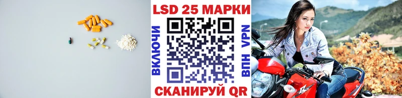 LSD-25 экстази ecstasy  Олонец 