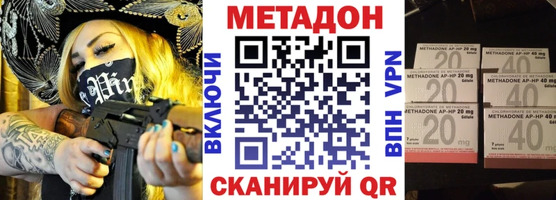 МЕТАДОН мёд  Олонец 