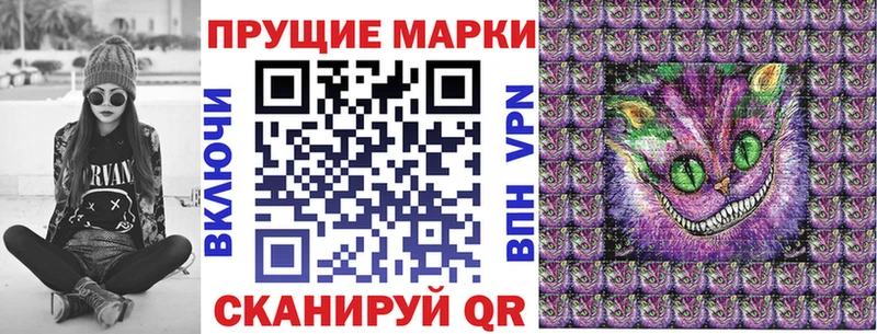 Марки N-bome 1,8мг  omg   Олонец 