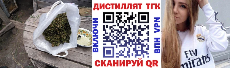 KRAKEN рабочий сайт  Олонец  ТГК вейп  что такое  